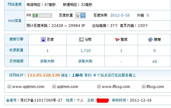 ��վͬIPվ�c(di��n)��ԃ