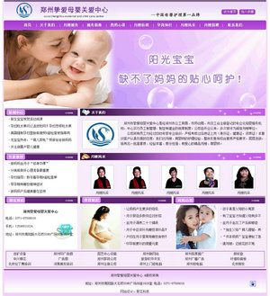 ��ɩ��˾�W(w��ng)վģ��