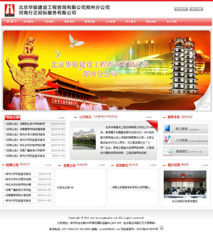 �����И�(bi��o)����(w��)��˾